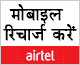 Online Recharges