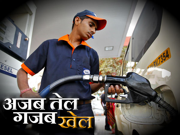 How Not To Get Cheated At A Fuel Pump