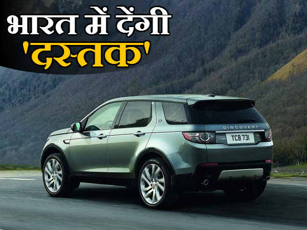 जल्द भारत में लॉन्च होंगी ये टॉप 7 प्रीमियम एसयूवी