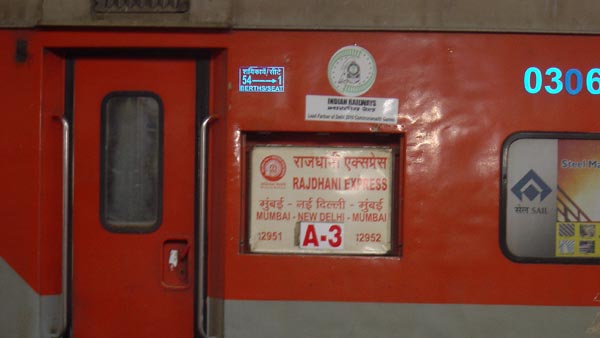 भारतीय रेलवे के इतिहास में पहली बार किसी यात्री ट्रेन में दोनों ओर लगेगा इंजन