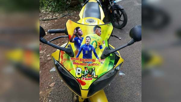 Fifa World Cup 2018 के रंग में रंगी Kerla की ये गाड़ियां - देखें तस्वीरें