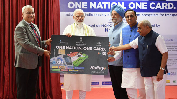प्रधानमंत्री नरेंद्र मोदी ने लॉन्च की नेशनल कॉमन मोबिलिटी कार्ड (NCMC) प्रधानमंत्री नरेंद्र मोदी ने लॉन्च की नेशनल कॉमन मोबिलिटी कार्ड (NCMC)