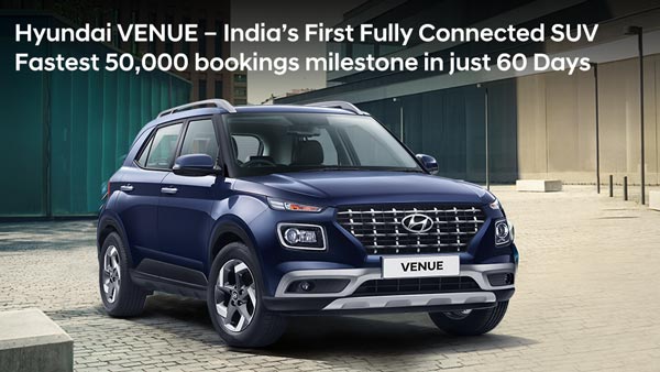 हुंडई वेन्यू बुकिंग: 60 दिनों में 50,000 यूनिट हुंडई वेन्यू बुकिंग रिकॉर्ड