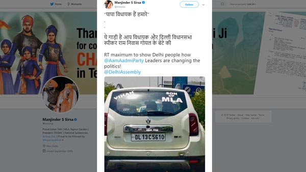 विधायक का बेटा दिल्ली रेनॉल्ट डस्टर पर लिखा था बीजेपी विधायक को स्पीकर ने भेजी नोटिस