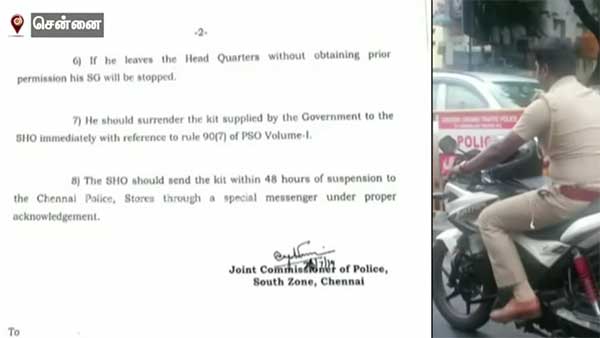 बिना हेलमेट मोटरसाइकल चला रहे पुलिसवाले का वीडियो वायरल, पुलिस कमिश्नर ने किया निलंबित