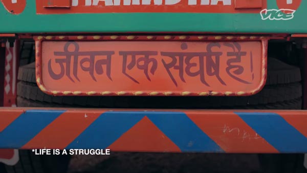 ट्रक पेंटिंग इंडिया ट्रक ड्राइवर ट्रक पेंट क्यों कराते है जानिये