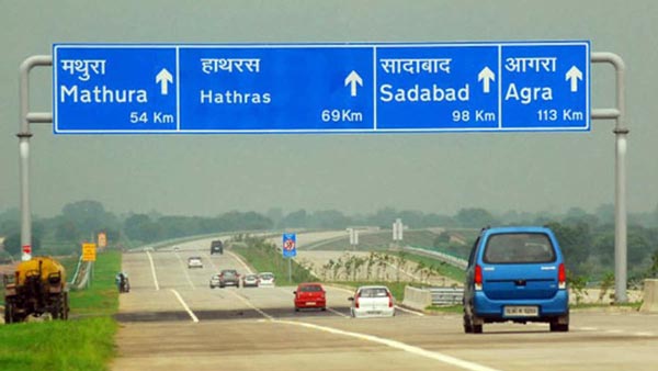 हाईवे पर 7 बड़े खतरें जानिये हाईवे पर सुरक्षित कैसे चले