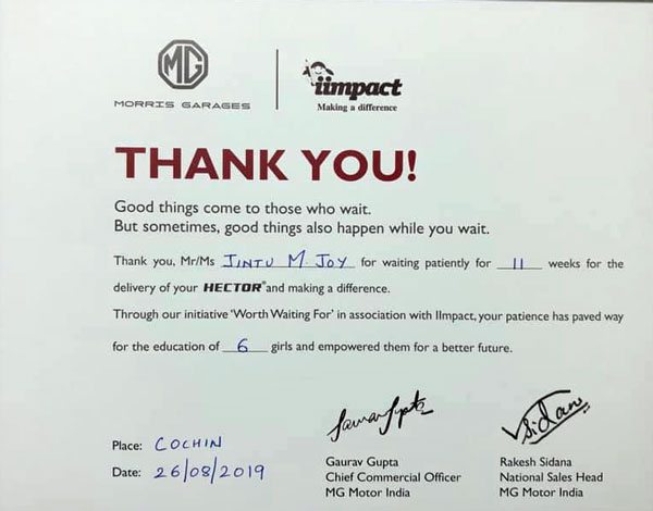 एमजी हेक्टर ने शुरू की वर्थ वेटिंग फॉर स्कीम, ग्राहकों को मिलेगा मुफ्त एमजी हेक्टर एक्सेसरीज