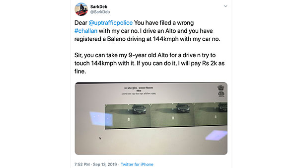 मारुति अल्टो को बलेनो बताकर पुलिस ने लगाया चालान, वाहन मालिक ने ट्विट कर दी जानकारी