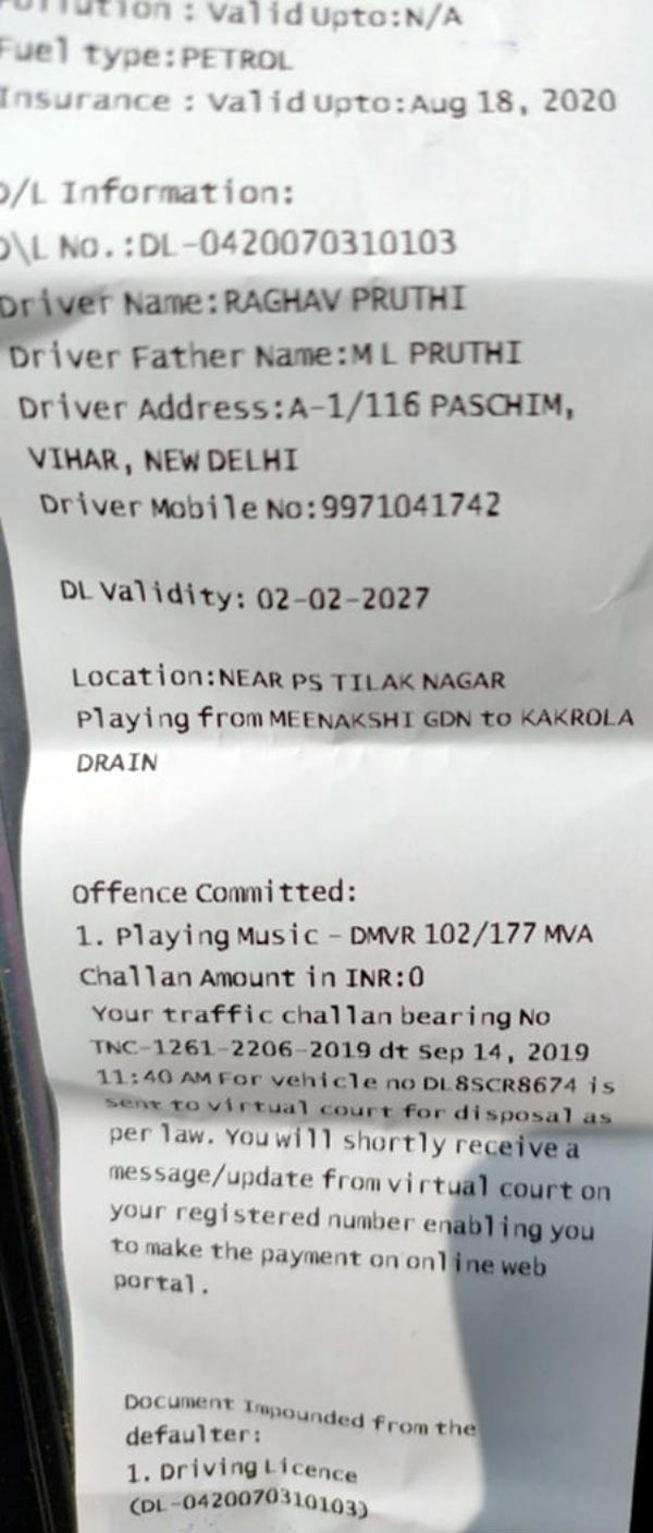 पुलिस ने काटा हार्ले डेविडसन बाइक का चालान, म्यूजिक सिस्टम को बताया वजह