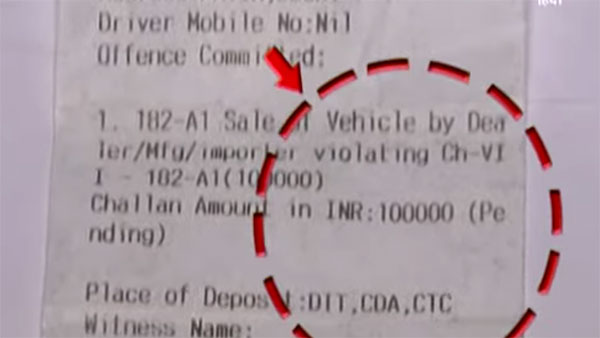 ओडिशा में जब्त हुई एक्टिवा स्कूटर, डीलर पर कटा 1 लाख रुपयें का चालान