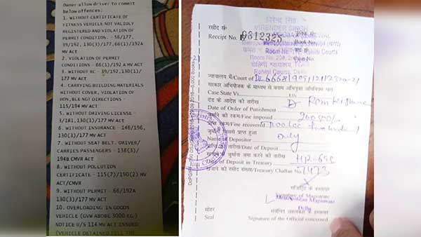 ट्रक ड्राइवर पर लगा 2 लाख पांच सौ रुपयें का जुर्माना, अब तक का सबसे बड़ा चालान