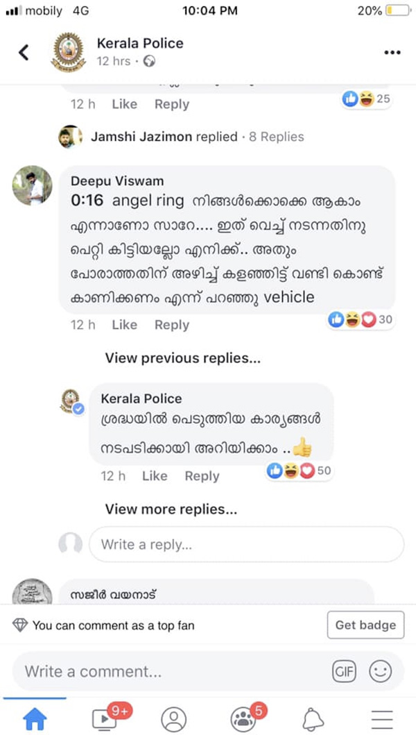 मॉडिफाइड बाइक में रैली कर पुलिस वालों ने किया कानून का उल्लंघन, लोग कर रहे कड़ी कार्रवाई की मांग