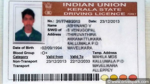 नए ड्राइविंग लाइसेंस में देना होगा मोबाइल नंबर, जानिये कैसे कर सकते हैं अपडेट