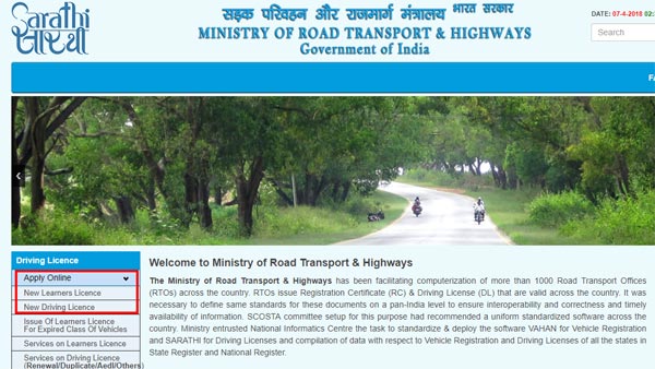 मुंबई में अब ड्राइविंग लाइसेंस टेस्ट के लिए नहीं करना होगा इंतजार