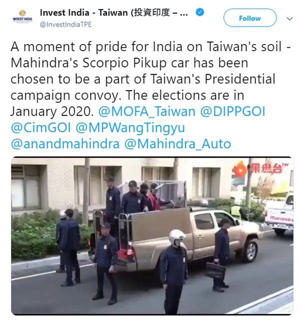 महिंद्रा स्कॉर्पियो पिकअप ट्रक ताइवान राष्ट्रपति के काफिले में हुआ शामिल, आनंद महिंद्रा ने दी प्रतिक्रिया