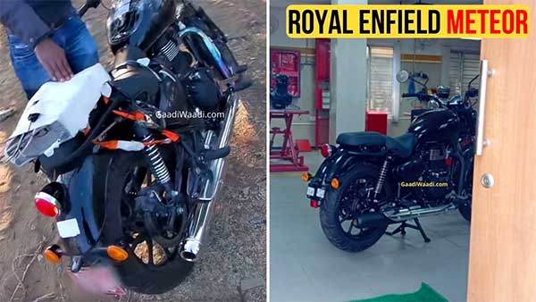 रॉयल एनफील्ड मिटिओर स्पाई फोटो डिजाइन अपडेट जानकारी