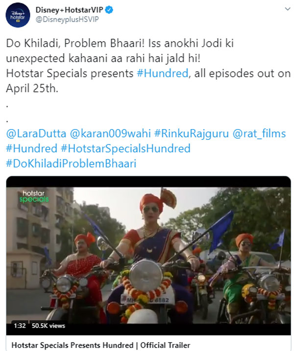 लारा दत्ता न्यू सीरिज रॉयल एनफील्ड बाइक राइडिंग जानकारी