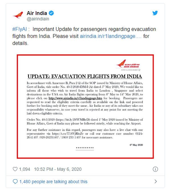 Air India Opens Booking For Evacuation Flights: एयर इंडिया ने बचाव उड़ानों के लिए टिकट बुकिंग की शुरू