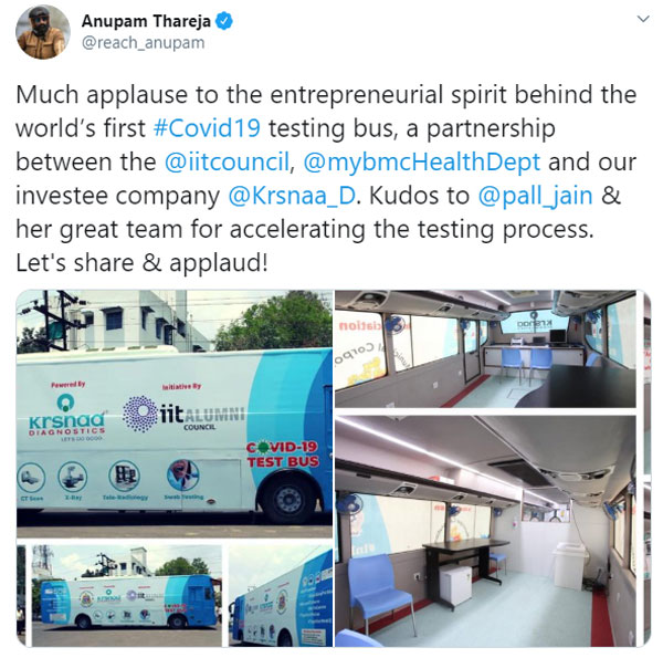 India's First Mobile COVID-19 Testing Facility: बस मुंबई कोरोना टेस्टिंग फैसिलिटी जानकारी