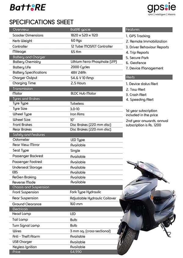 BattRE GPSie Electric Scooter Launch: बैटरी जीपीएसआईई इलेक्ट्रिक स्कूटर भारत में लाॅन्च