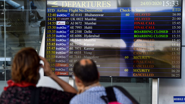 Aviation Ministry's Website Crashes: उड्डयन मंत्रालय का वेबसाइट हुआ क्रैश, जानिए क्या है कारण