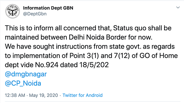 Delhi-Noida Border Not Open for Regular Travel: दिल्ली-नॉएडा बॉर्डर जाम सील ई-पास कैसे प्राप्त करें
