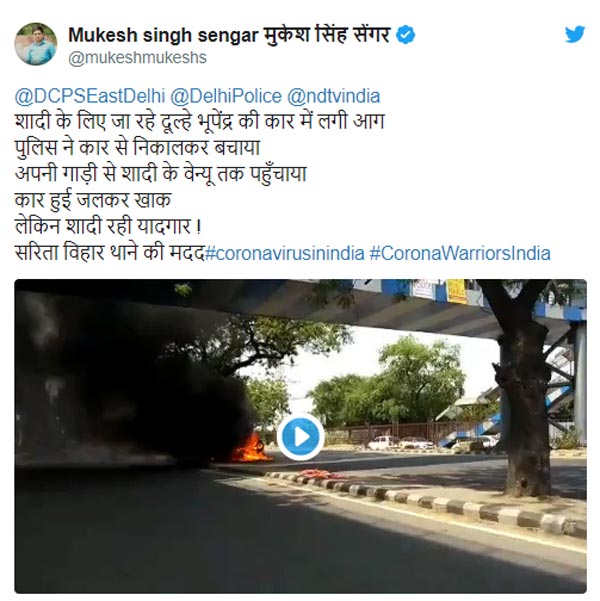 अपनी ही शादी में पुलिस जीप में पहुंचा दूल्हा, वजह जानकर सब हुए हैरान