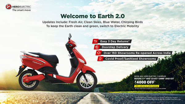 Hero Electric Offer: हीरो इलेक्ट्रिक ने पेश किया 3-डे रिटर्न ऑफर और कैश डिस्काउंट, जाने क्या है फायदा