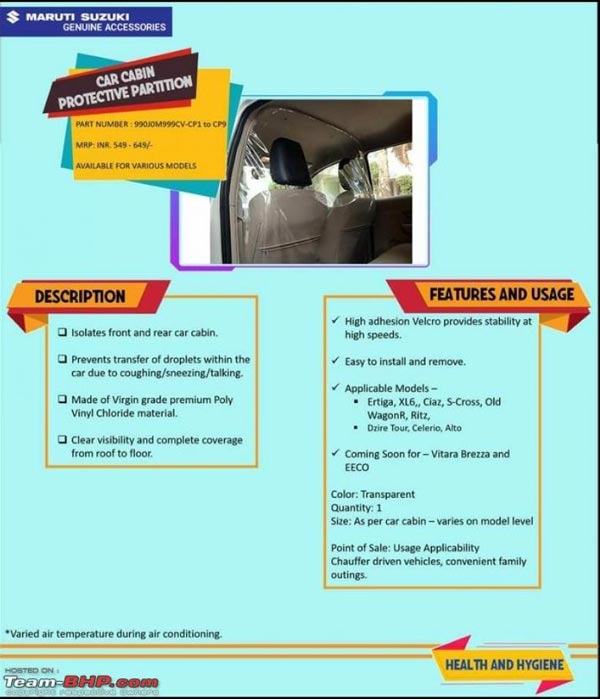 New Maruti Suzuki Car Accessories: कोविड-19 से बचाव के लिए मारुति सुजुकी बेच रही है एक्सेसरीज