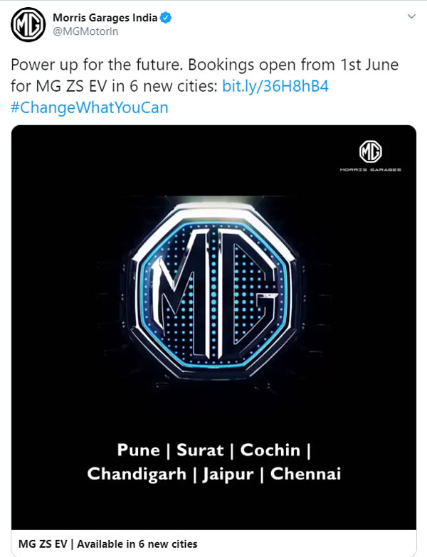 MG ZS EV Bookings To Reopen Soon: एमजी जेडएस ईवी बुकिंग छह नए शहर 1 जून से होगी शुरू