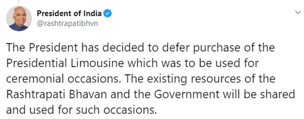President Of India To Avoid Expensive Car Purchases: राष्ट्रपति रामनाथ कोविंद करोड़ो की लिमोजिन कार नहीं खरीदे कोरोना संकट जानकारी
