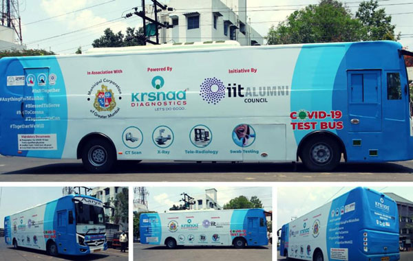 India's First Mobile COVID-19 Testing Facility: बस मुंबई कोरोना टेस्टिंग फैसिलिटी जानकारी