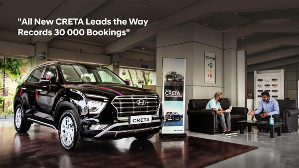 2020 Hyundai Creta Bookings: नई हुंडई क्रेटा की बुकिंग 30,000 यूनिट पार जानकारी