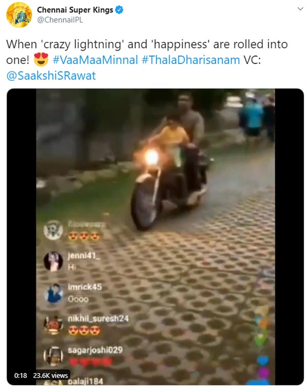 MS Dhoni Seen Riding A Tractor: एमएस धोनी ने खरीद ली नई ट्रैक्टर, ले रहे है इसका मजा