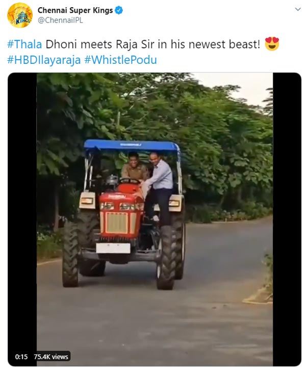 MS Dhoni Seen Riding A Tractor: एमएस धोनी ने खरीद ली नई ट्रैक्टर, ले रहे है इसका मजा