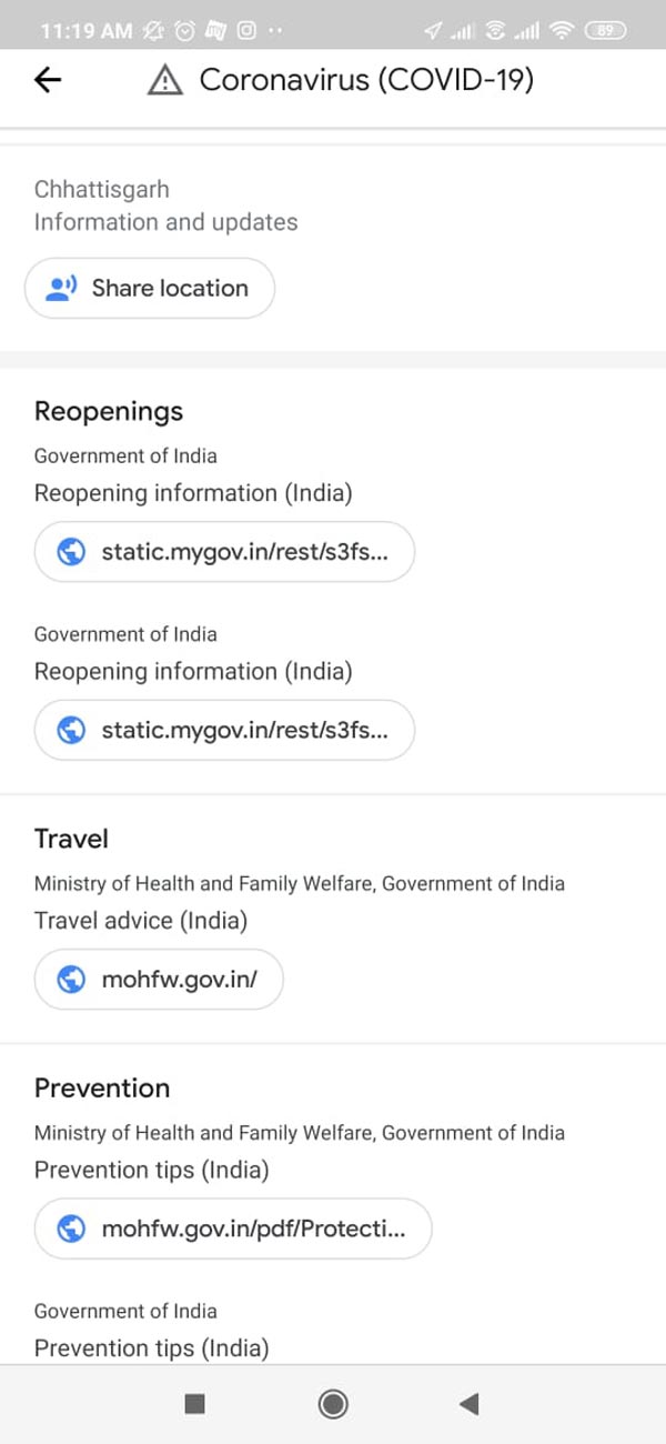 COVID-19 Features On Google Maps: गूगल मैप ने कोविड-19 को लेकर पेश किए नए फीचर्स