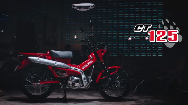 Honda CT 125 Moped Patent Filed In India: होंडा ने भरत में 125 सीसी मोपेड का पेटेंट कराया रजिस्टर