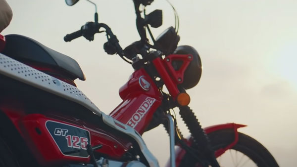 Honda CT 125 Moped Patent Filed In India: होंडा ने भरत में 125 सीसी मोपेड का पेटेंट कराया रजिस्टर