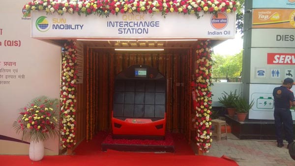 Indian Oil Battery Swapping Initiative: इंडियन ऑयल पंप पर मिलेगी बैटरी स्वैपिंग की सुविधा