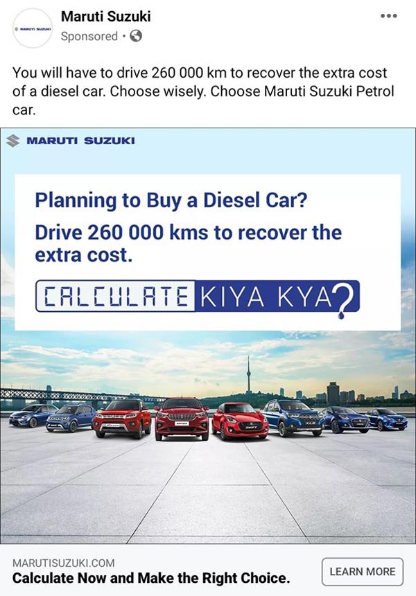 Maruti Compares Running Costs Of Diesel & Petrol Cars: मारुति ने डीजल कार का बताया नया विकल्प, जाने कैसे