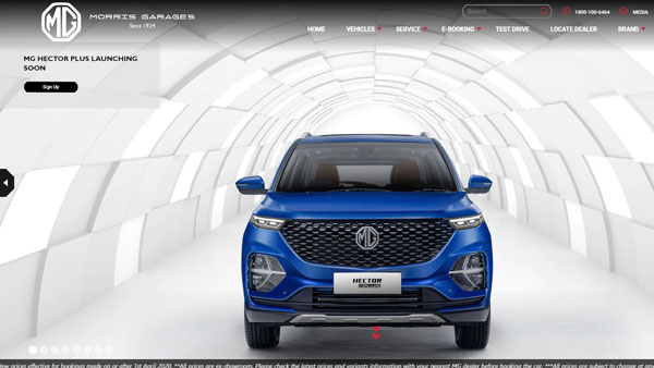 MG Hector Plus Listed On The Website: एमजी हेक्टर प्लस कंपनी वेबसाईट में शामिल जानकारी