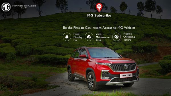 MG Motor Car Subscription Offers: माइल्स कार रेंटल की वेबसाइट में शामिल हुई एमजी हेक्टर
