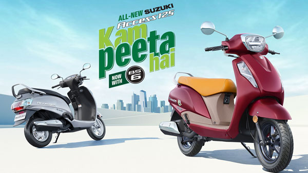 BS6 Suzuki Access 125 Scooter Prices Increased: सुजुकी एक्सेस 125 की कीमत में हुआ इजाफा