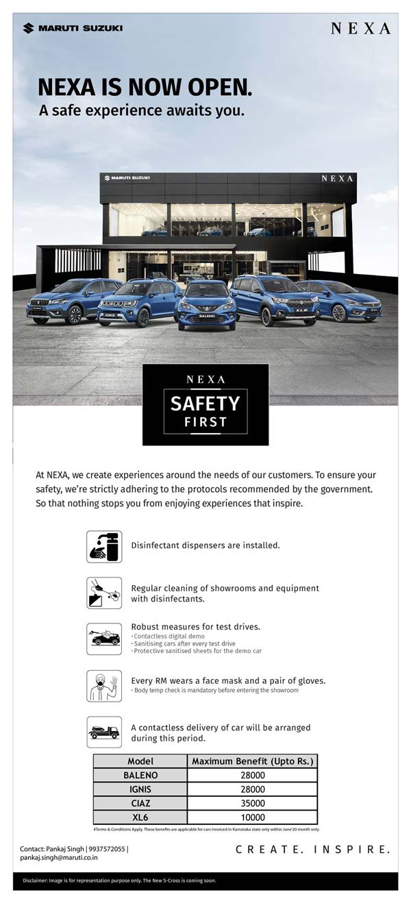 Maruti Suzuki NEXA Discount Offers: मारुति बलेनो, इग्निस, सियाज पर जून में मिल रहा स्पेशल ऑफर