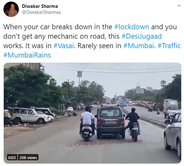 Car Towing Jugaad In Mumbai: भारत कार टोइंग जुगाड़ वीडियो