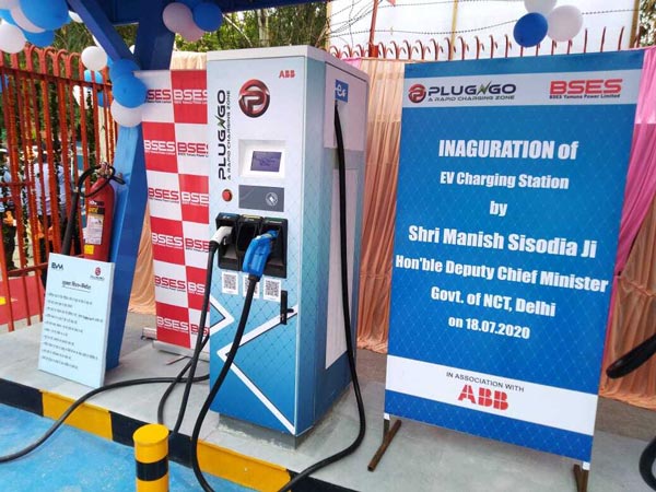 Delhi's First Public Charging Station: दिल्ली में खुला पहला सार्वजनिक चार्जिंग स्टेशन