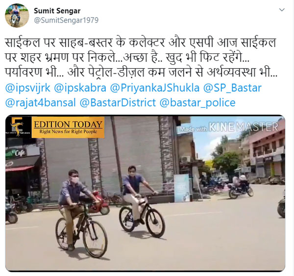 Bastar SP, DC Spotted Riding Bicycle: बस्तर के कलेक्टर और उपायुक्त ने की साइकिल की सवारी