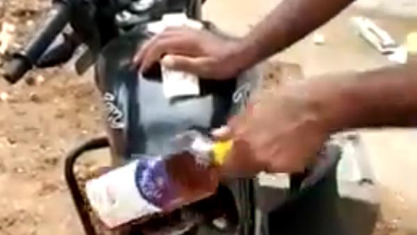 Bike Modified To Smuggle Alcohol Caught By Police: बाइक के फ्यूल टैंक में 25 शराब की बोतल, पुलिस ने पकड़ किया ऐसा
