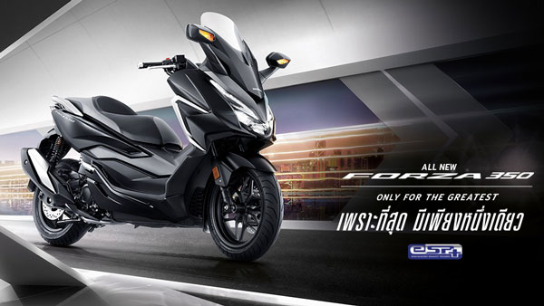 Honda Forza 350 Launched: होंडा की नई मैक्सी स्कूटर फोरजा 350 हुई लॉन्च, जानें कीमत